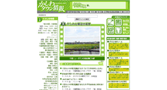 Desktop Screenshot of kashiwa.info